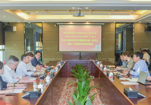 牛津大学高等研究院（苏州）院长崔占峰率队访问华邦美好家园养老集团