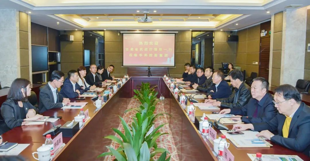 甘肃省民政厅党组书记、厅长任燕顺率队调研华邦美好家园养老集团