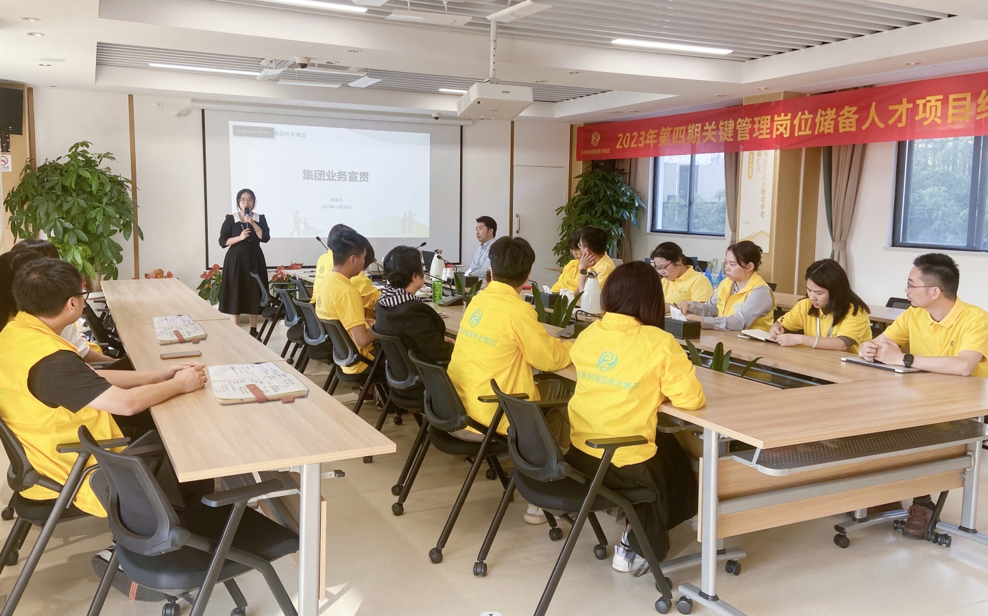 华邦美好家园第四期关键管理岗位储备人才培养“启航、远航、领航”项目圆满收官