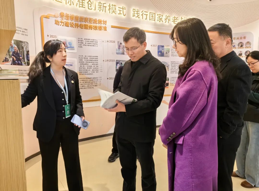 清远市副市长苏锦丹率队调研华邦美好家园养老集团