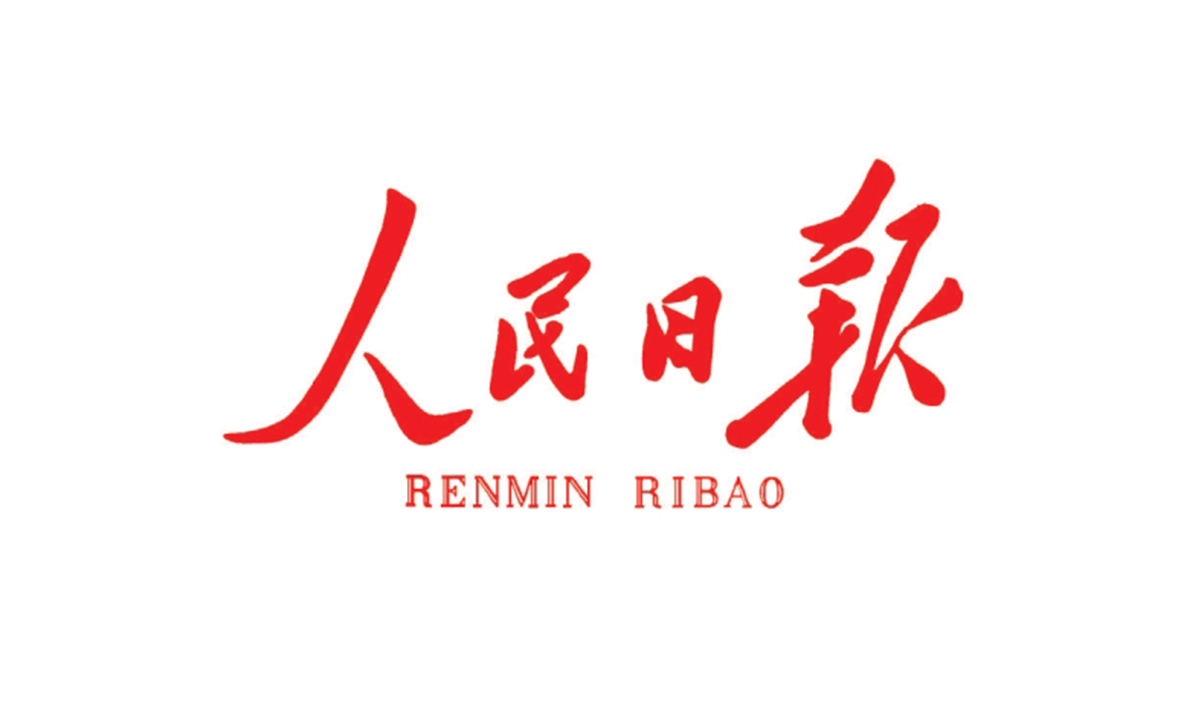 人民日报：当你老了，他们帮你延续“洗澡自由”