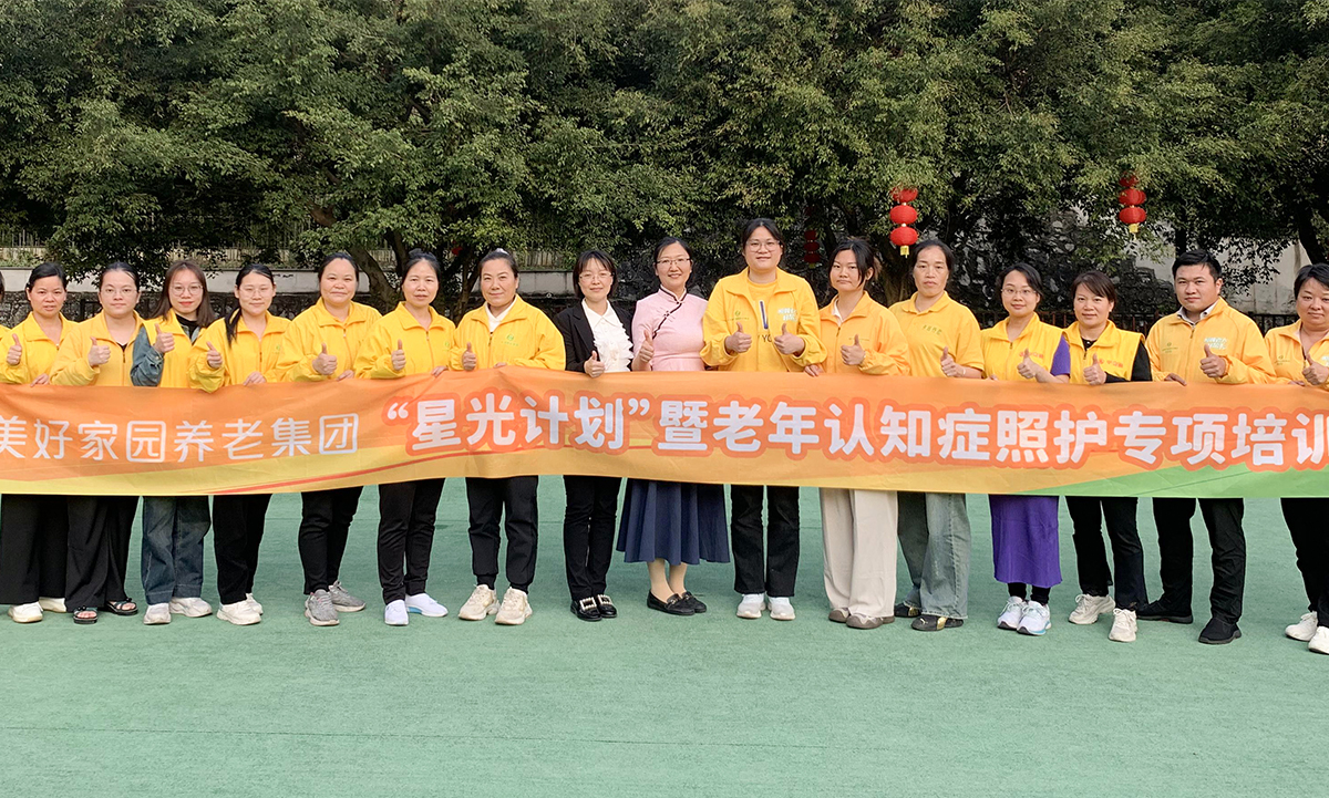 华邦美好家园“创盈计划”“星光计划”正式启动——人勤春来早 精进技能忙