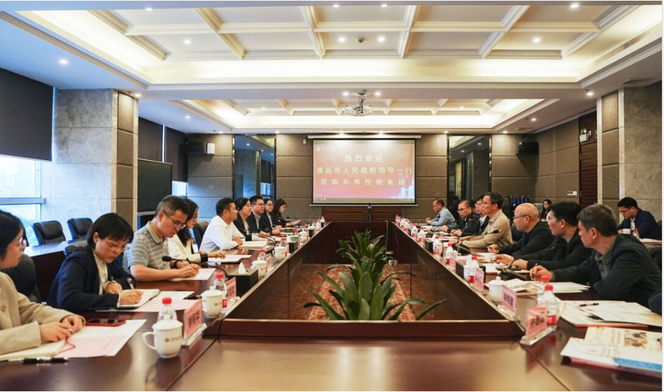 清远市副市长苏锦丹再度调研华邦美好家园养老集团——深化合作 共谋发展