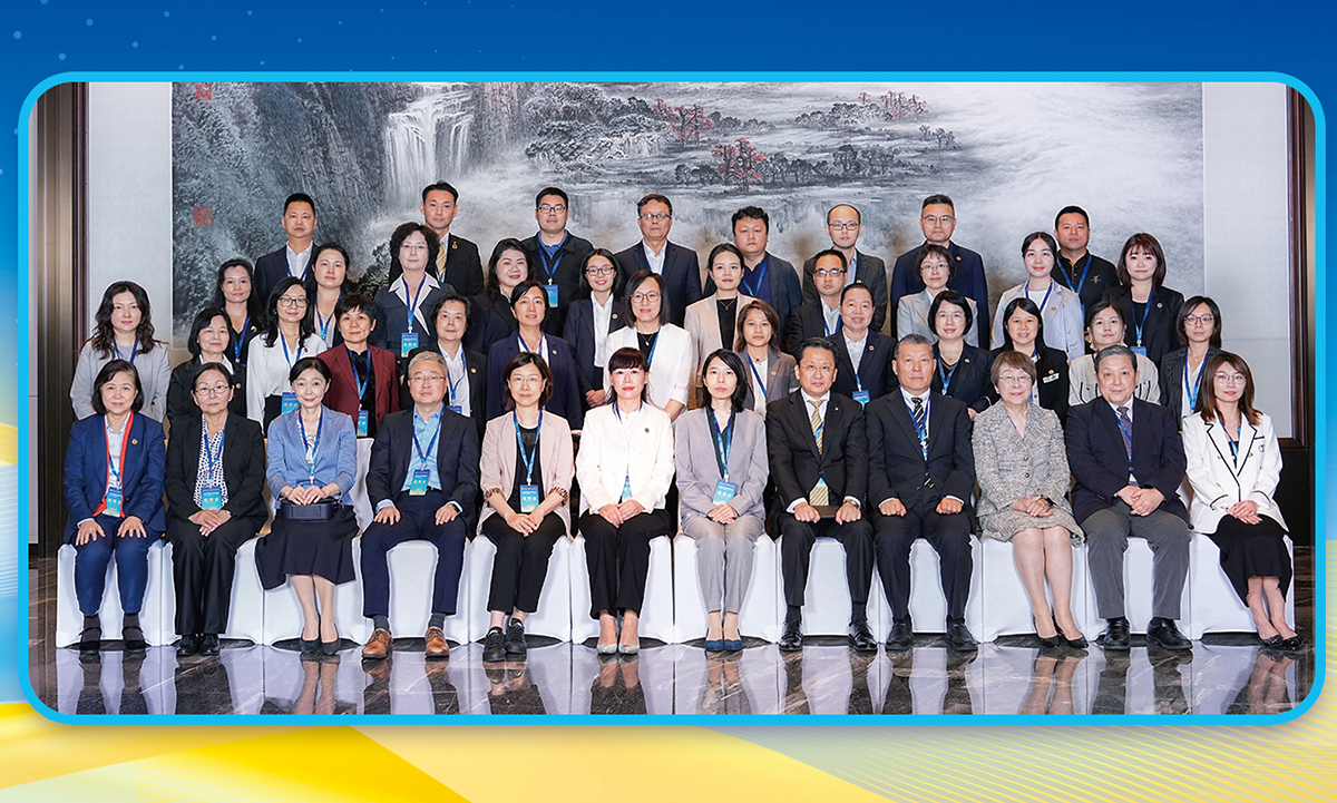 华邦美好家园圆满举行中日养老介护研讨会——国际合作共绘养老蓝图 优势互补发力银发经济