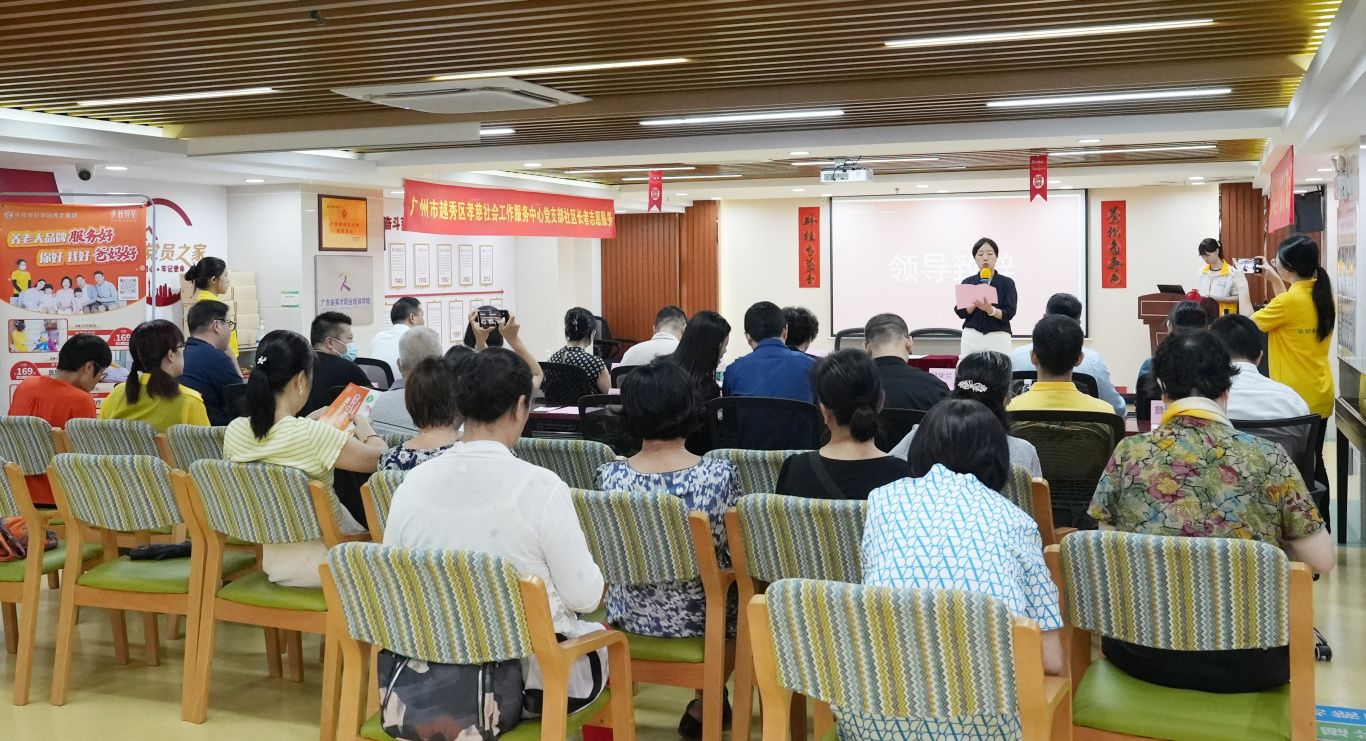 华邦美好家园圆满举行“社区居家养老服务生态合作启动会暨认知症康养服务体验日”活动