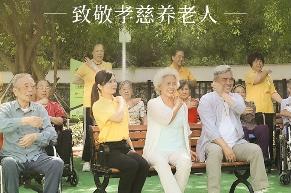劳动节 | 平凡而不凡 致敬孝慈养老人