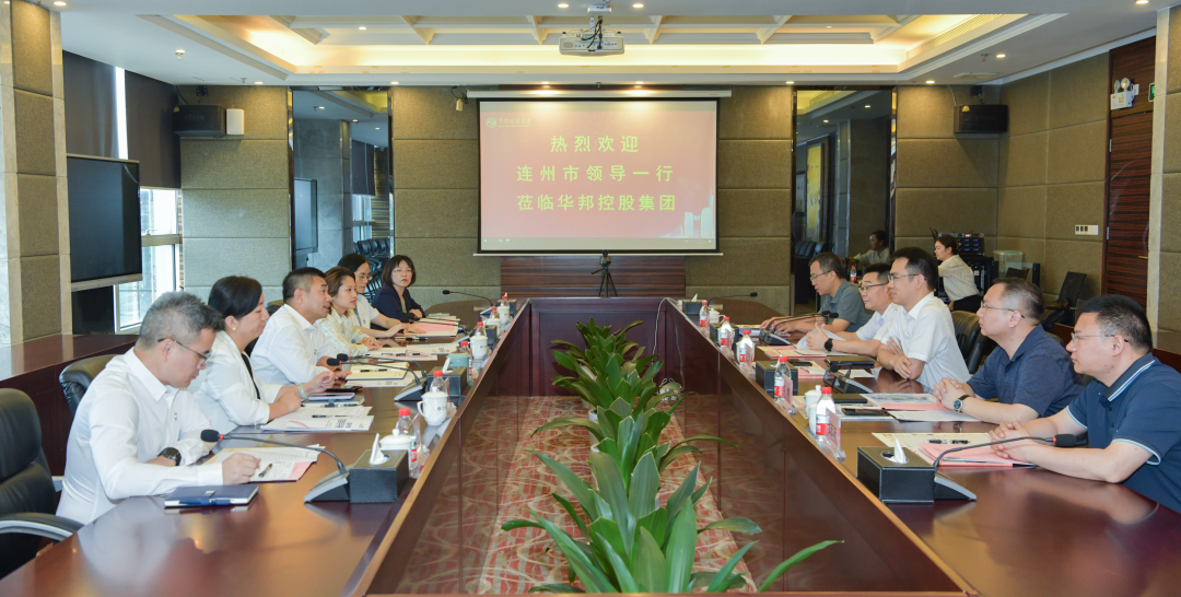 广东省连州市委书记潘正焕率队调研华邦美好家园养老集团——深化合作 培育人才