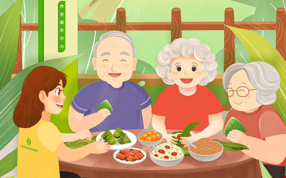 “端”上祝福 “粽”是美好 | 端午