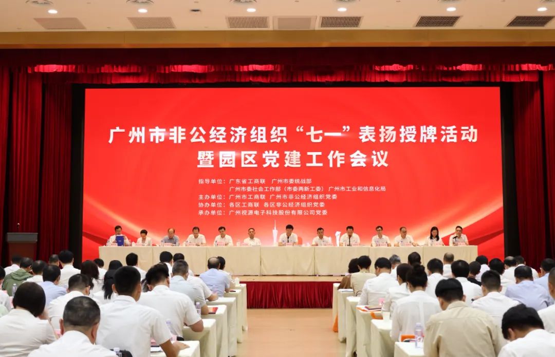 喜讯 | 以华邦美好家园为样本的优秀党建创新案例获市级表扬