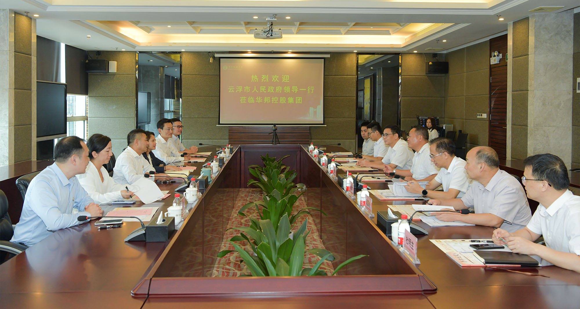 云浮市副市长梁绍雄率队调研华邦美好家园养老集团——加强合作 互惠共赢