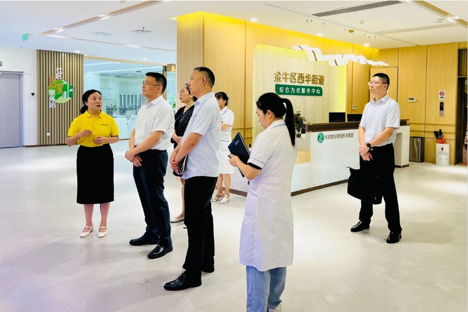 成都市民政局党组书记、局长王宏斌率队调研华邦美好家园综合为老服务中心