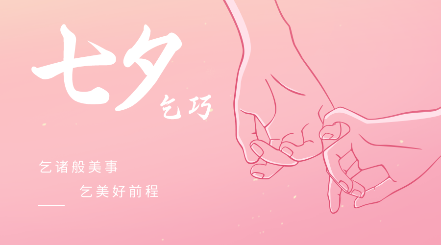 织梦晚霞 守护星辰