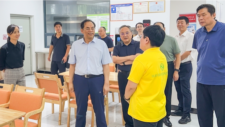 河北省政协副主席何秉群率队调研华邦美好家园三亚市天涯区公益服务中心