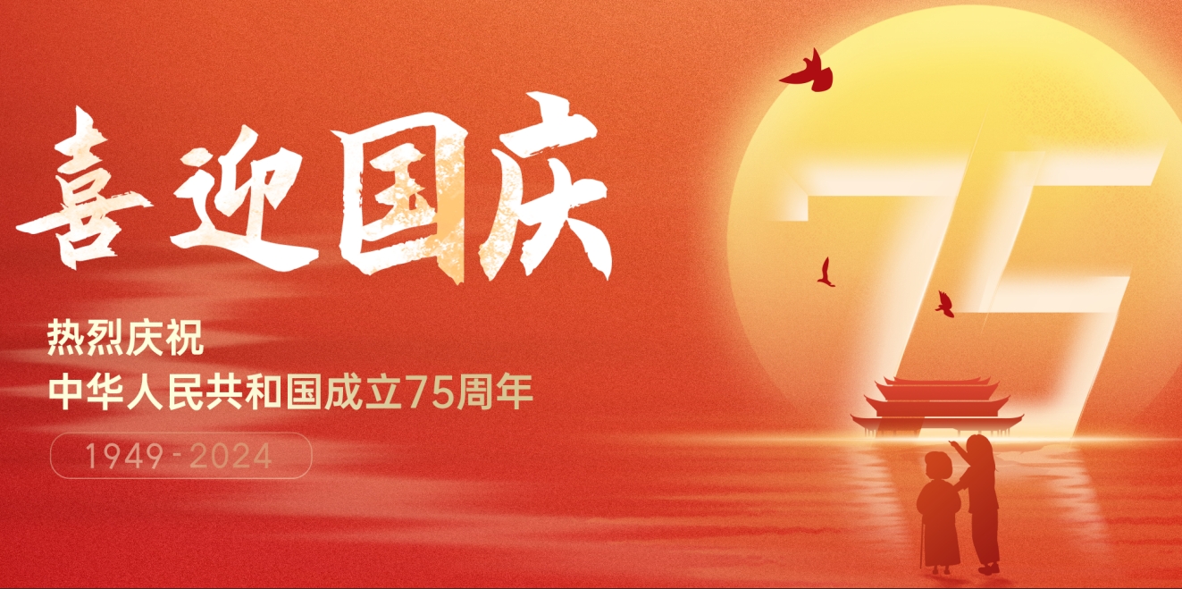 国庆节 | 与新中国同龄的他们，共享美好养老生活