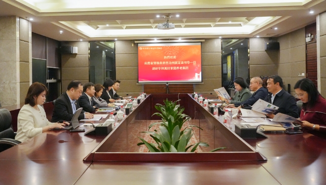 楚雄州武定县委书记罗如贵率队调研华邦美好家园养老集团