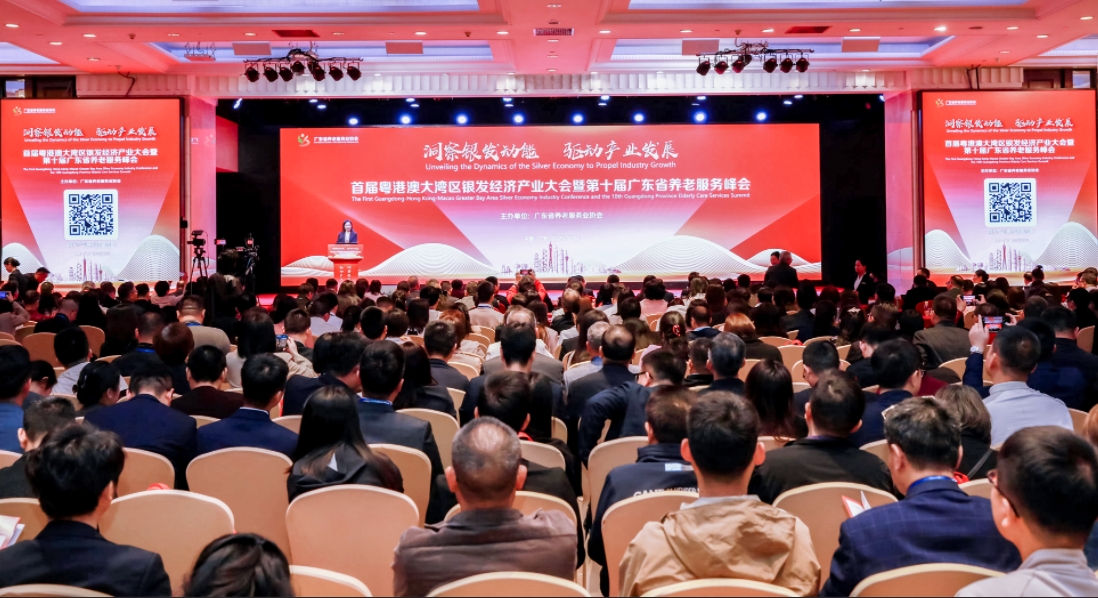 喜讯 | 华邦美好家园养老集团荣获“广东省银发经济产业十年品牌企业”等荣誉称号