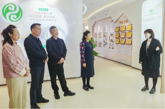 桂林市政协主席陈丽华率队调研华邦美好家园养老集团