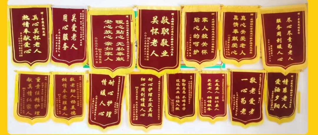 孝慈力量 | 八好服务显真情 八载耕耘广获赞——华邦美好家园（成都锦江）孝慈苑成立八周年