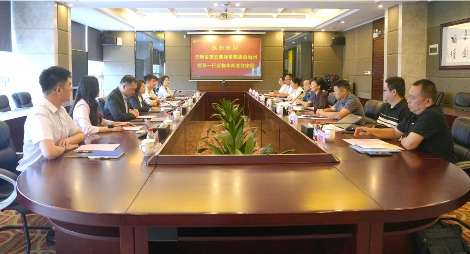 云南德宏州副州长雪琳率队调研华邦美好家园养老集团