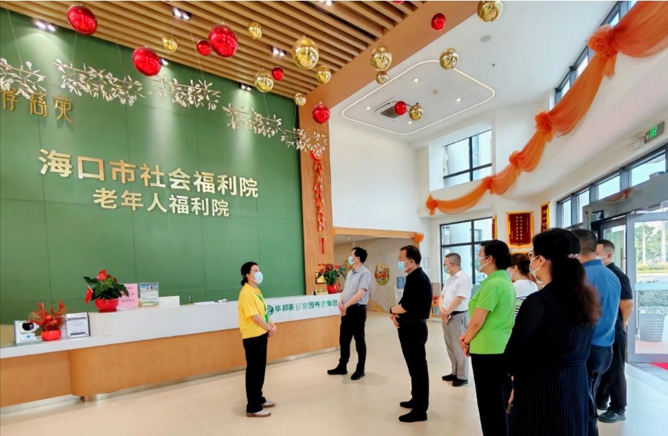 浙江省、陕西省民政系统领导调研华邦美好家园（海口）孝慈苑