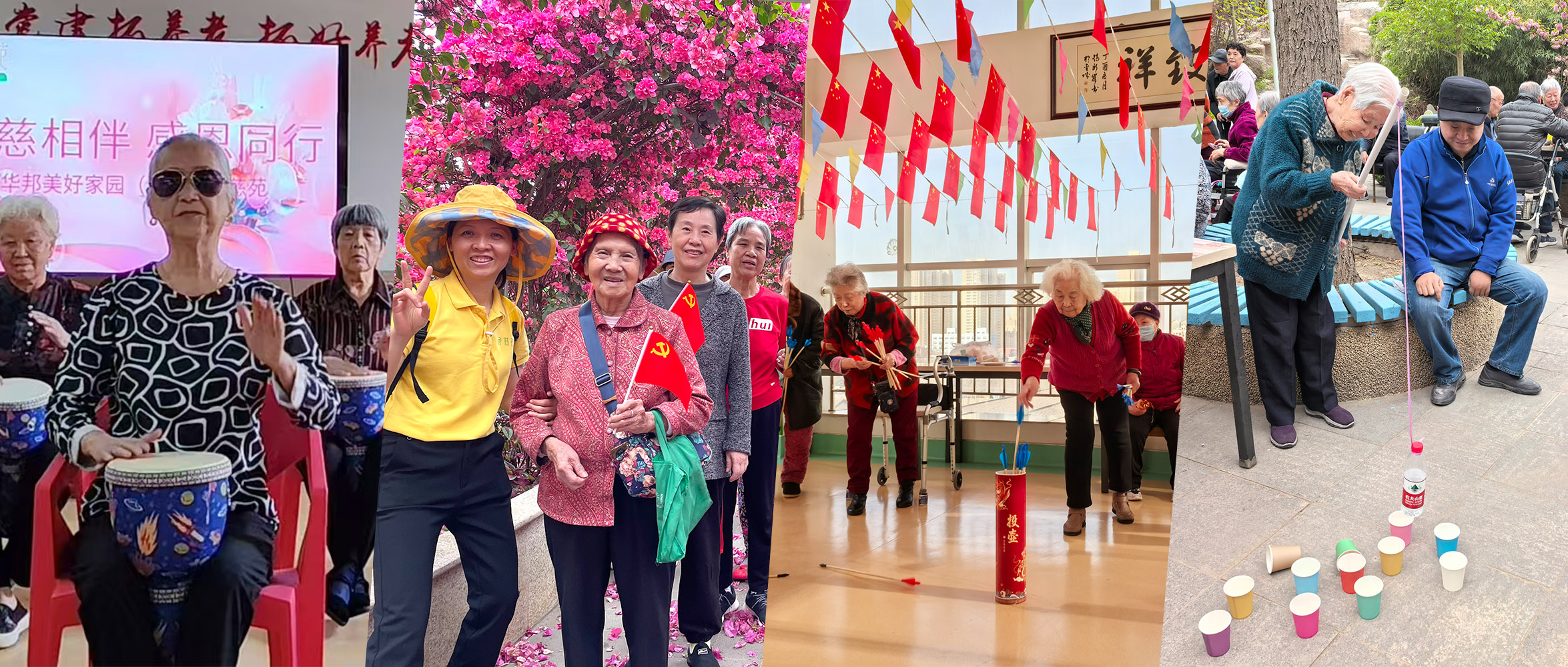 乐活孝慈 | 在华邦美好家园，每天都是“儿童节”！