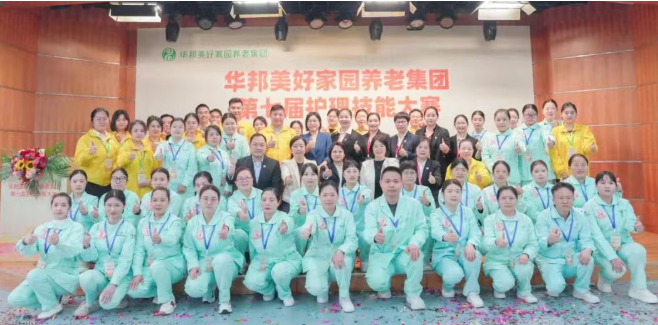 精英齐聚  华邦美好家园这场技能比拼很“硬核”