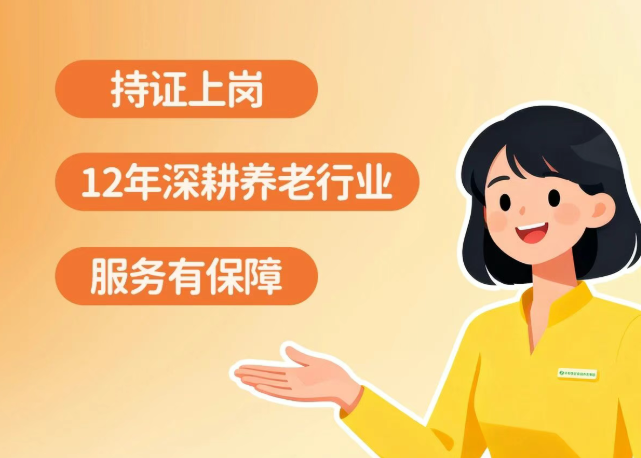 专业服务送到家！华邦美好家园居家养老服务可以为老年人做什么？
