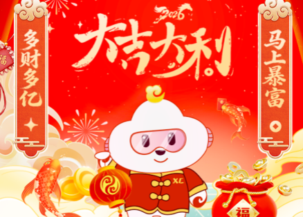 马上就领！华邦美好家园红包封面来啦→