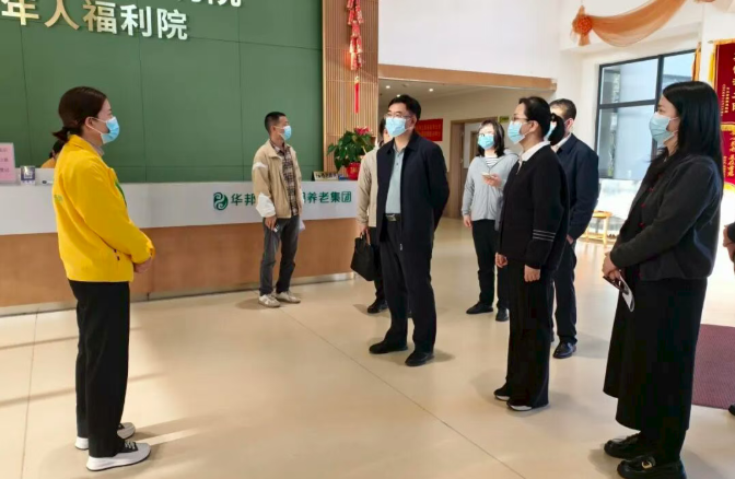 贵阳市民政局党委书记、局长张明勇率队调研华邦美好家园（海口）孝慈苑