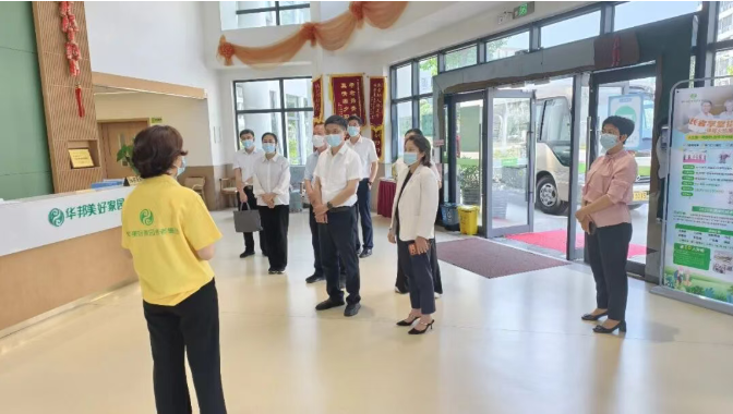 广东省民政厅党组书记程步一率队调研华邦美好家园（海口）孝慈苑