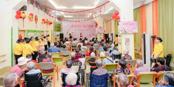 华邦美好家园养老集团“孝慈月”主题活动暨广州中山七孝慈轩十周年庆圆满举行——孝慈同行 悦享美好