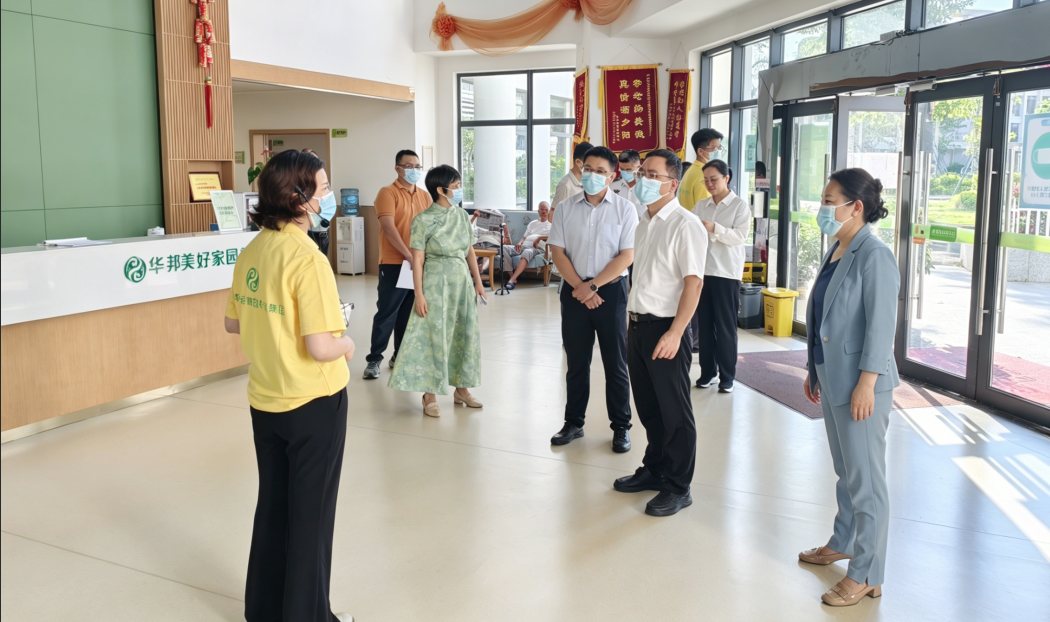 海口市副市长何霁锋率队调研华邦美好家园（海口）孝慈苑