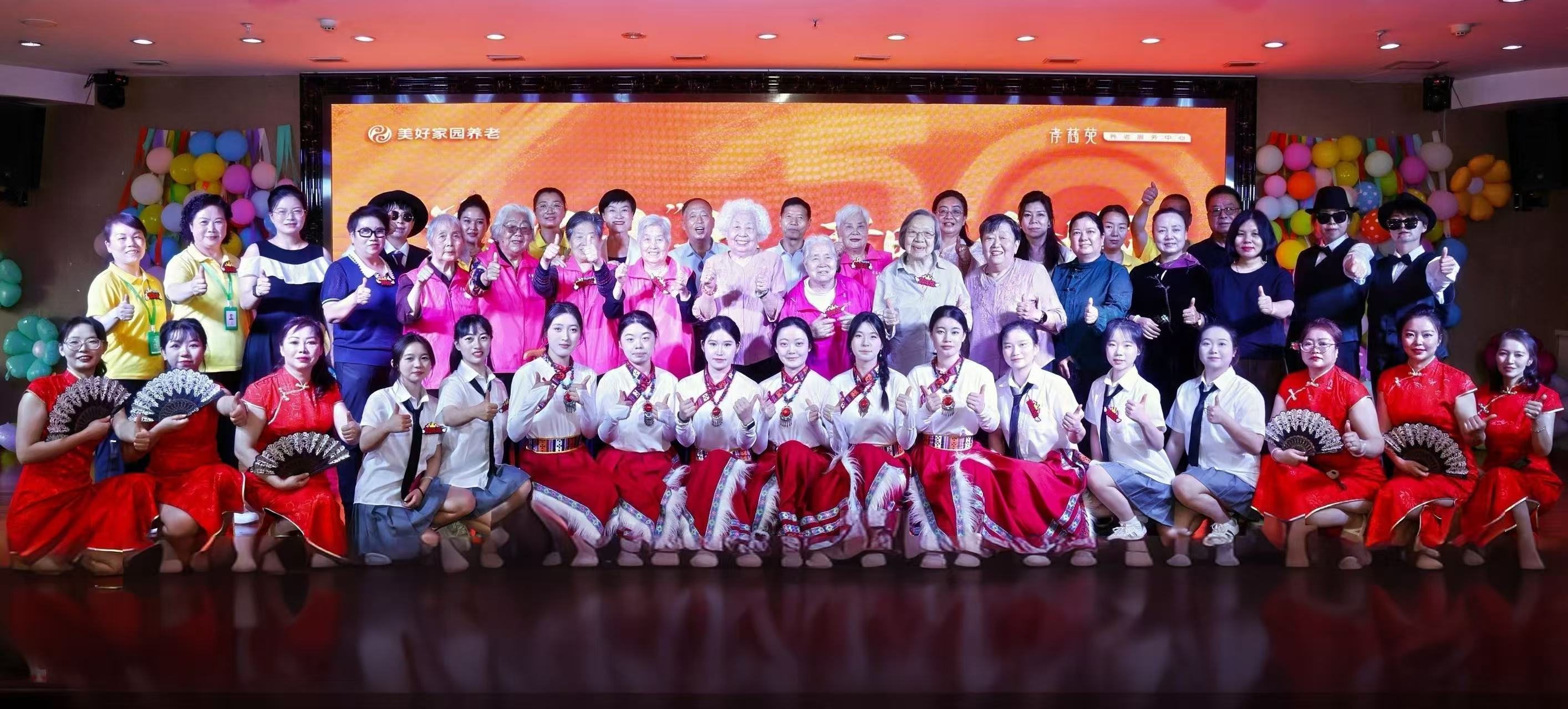 美好家园（兰州安宁）孝慈苑十周年院庆圆满举行——美好“十”光 孝暖金城