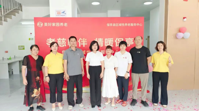 喜讯！美好家园养老承接运营的海南保亭县区域性养老服务中心正式开放