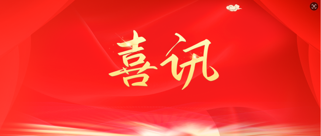 喜讯 | 美好家园养老中标甘肃、海南、四川三地养老服务项目