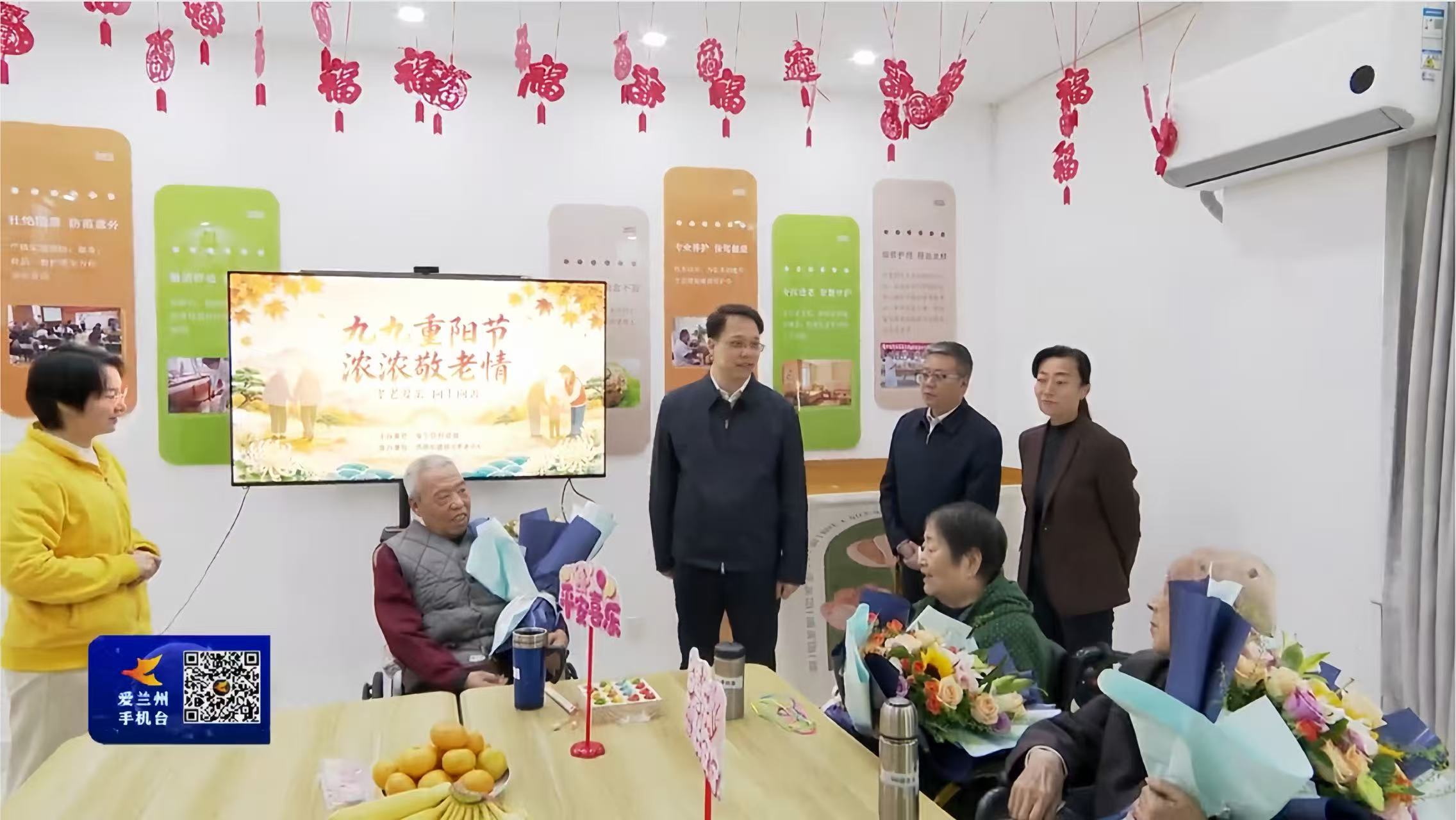 甘肃省委常委、兰州市委书记张晓强赴兰州安宁西路街道综合养老服务中心走访慰问