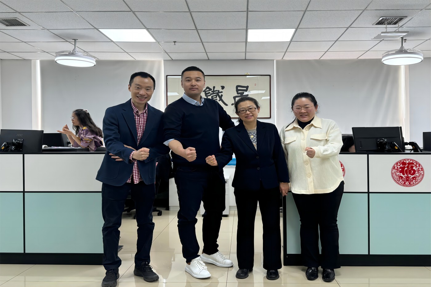 2024年2月26日 北京日新公司与晟铁对接洽谈