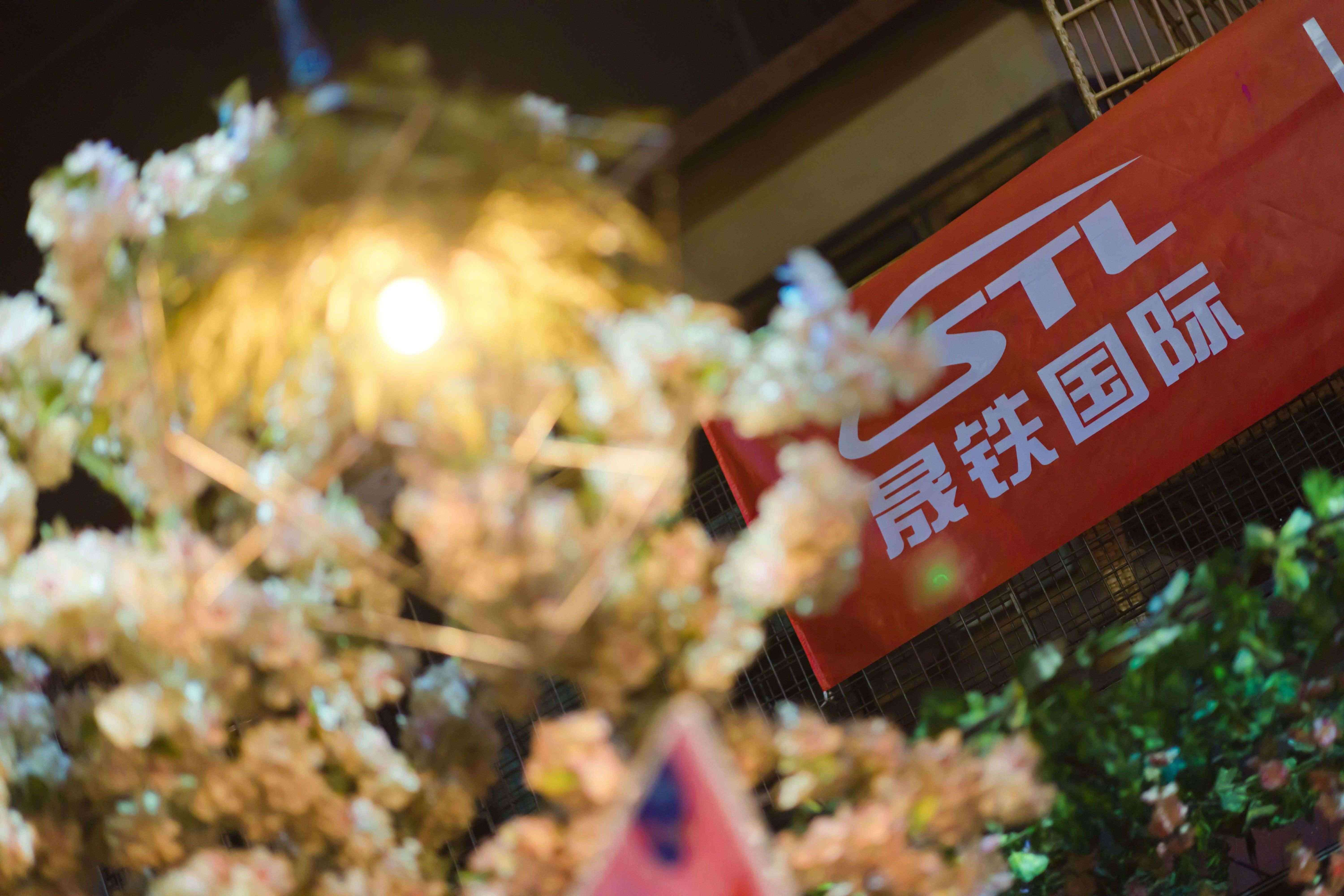 2023年会 精彩回顾