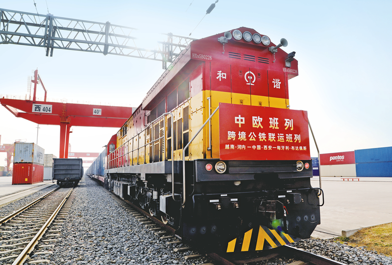 中欧班列（西安）跨境公铁 联运班列常态化开行