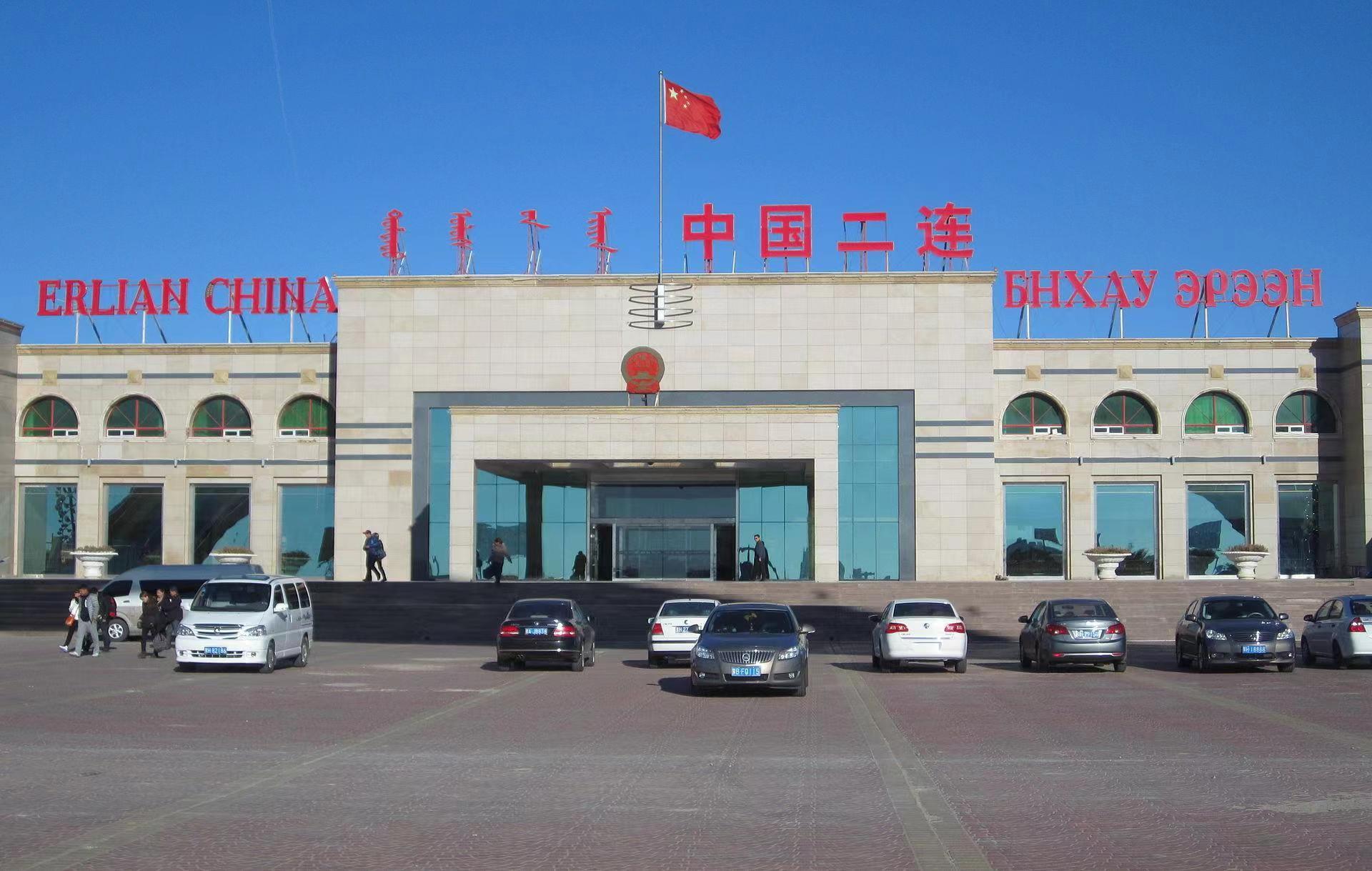 内蒙古二连浩特公路口岸4月1日起实施24小时货运通关