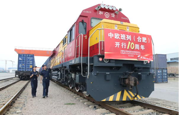 十年奋进 “徽”通全球 ——中欧班列（合肥）十周年发展纪实