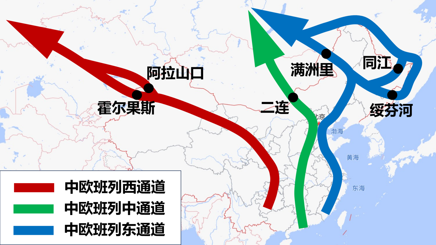 中欧班列3个通道