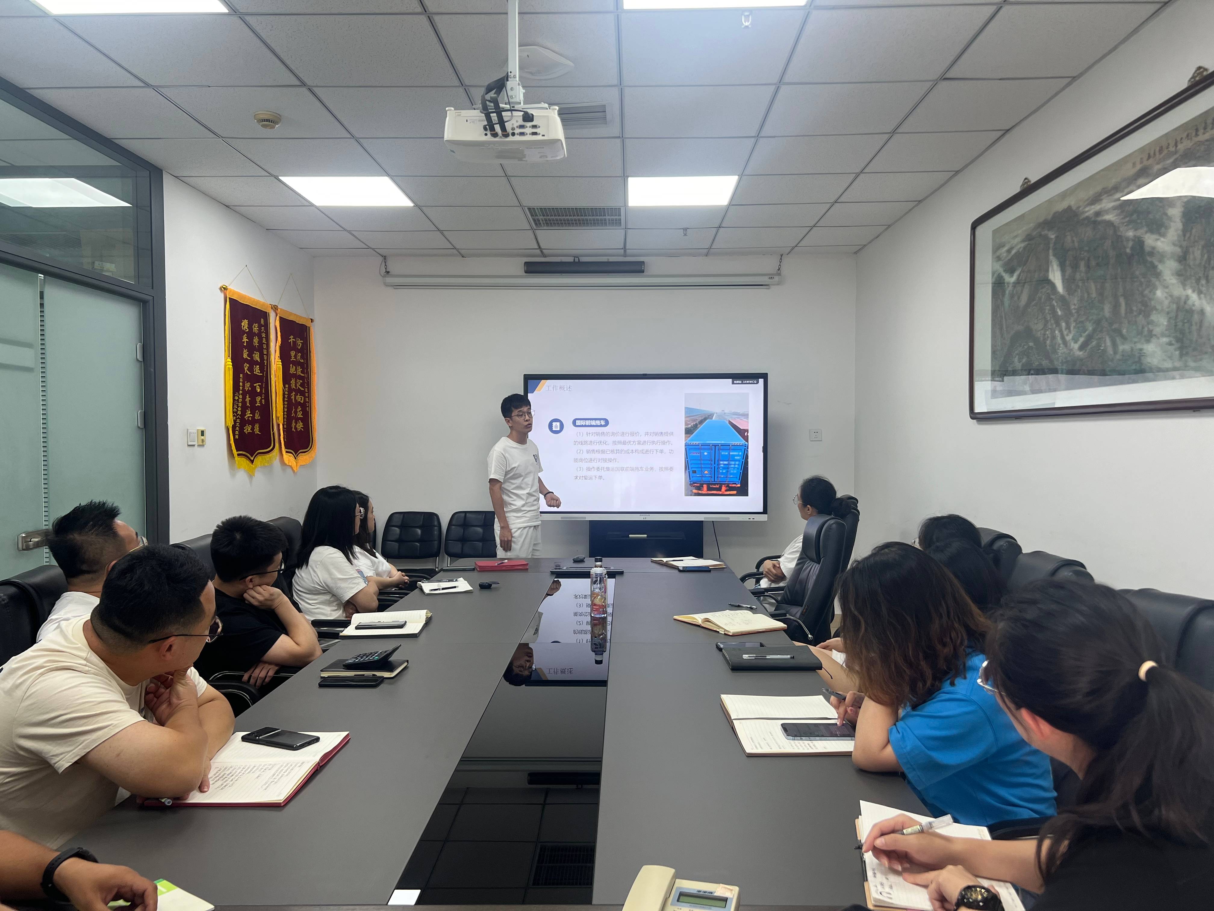 2024年8月8日集运部工作梳理答疑