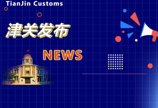 前8个月我市自行车出口全国居首丨出口值超40.18亿元