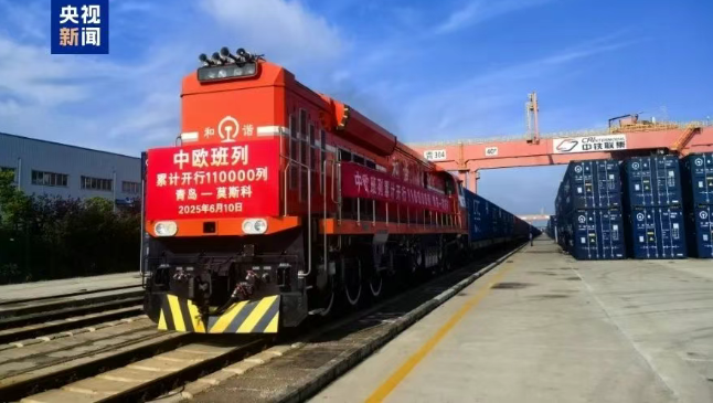 刚刚，第110000列从青岛发车！