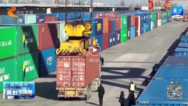 京津冀首个中欧班列跨境电商保税备货模式出口启动