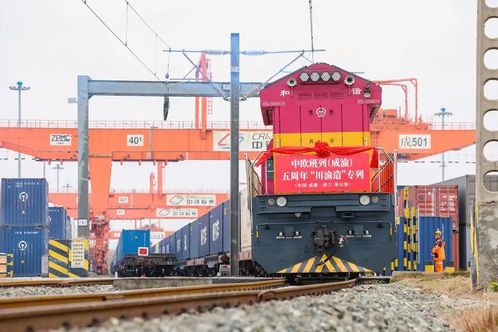 累计开行超3.8万列 中欧班列（成渝）发布五年成绩单
