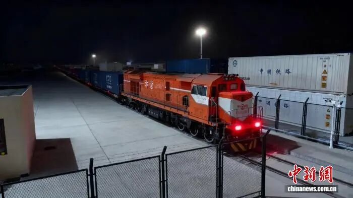 呼和浩特保税区发运首列加长中欧班列