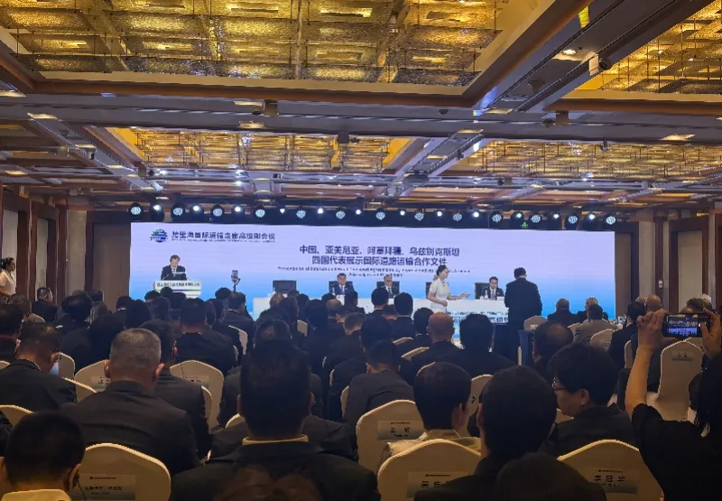 跨里海国际运输走廊高级别会议在北京召开