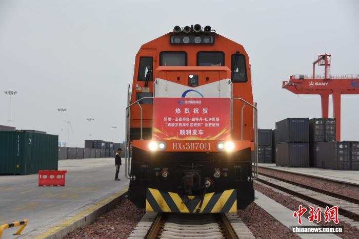 河南开行首趟“跨波罗的海中欧班列”